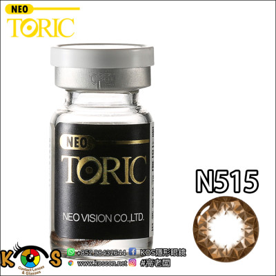 【散光】Neo RubyQueen N514 半年抛棄散光彩妝隱形眼鏡 [난시]네오비젼 루비퀸 브라운